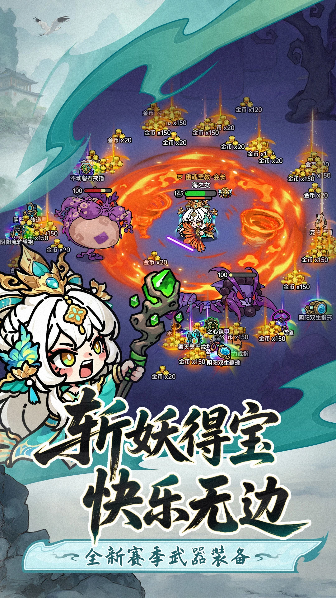 Ӣ��֮��(Heros Land)4.36.9 ���澺������
