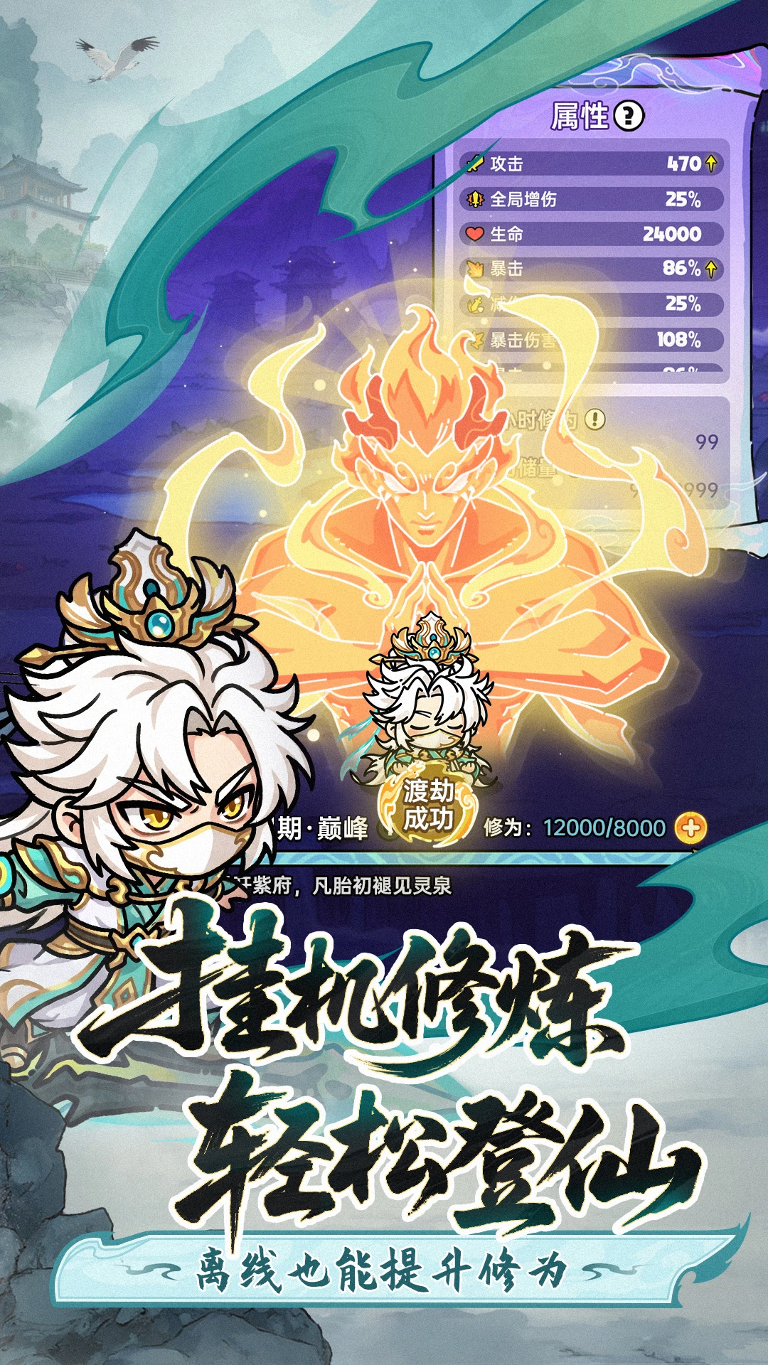 Ӣ��֮��(Heros Land)4.36.9 ���澺������