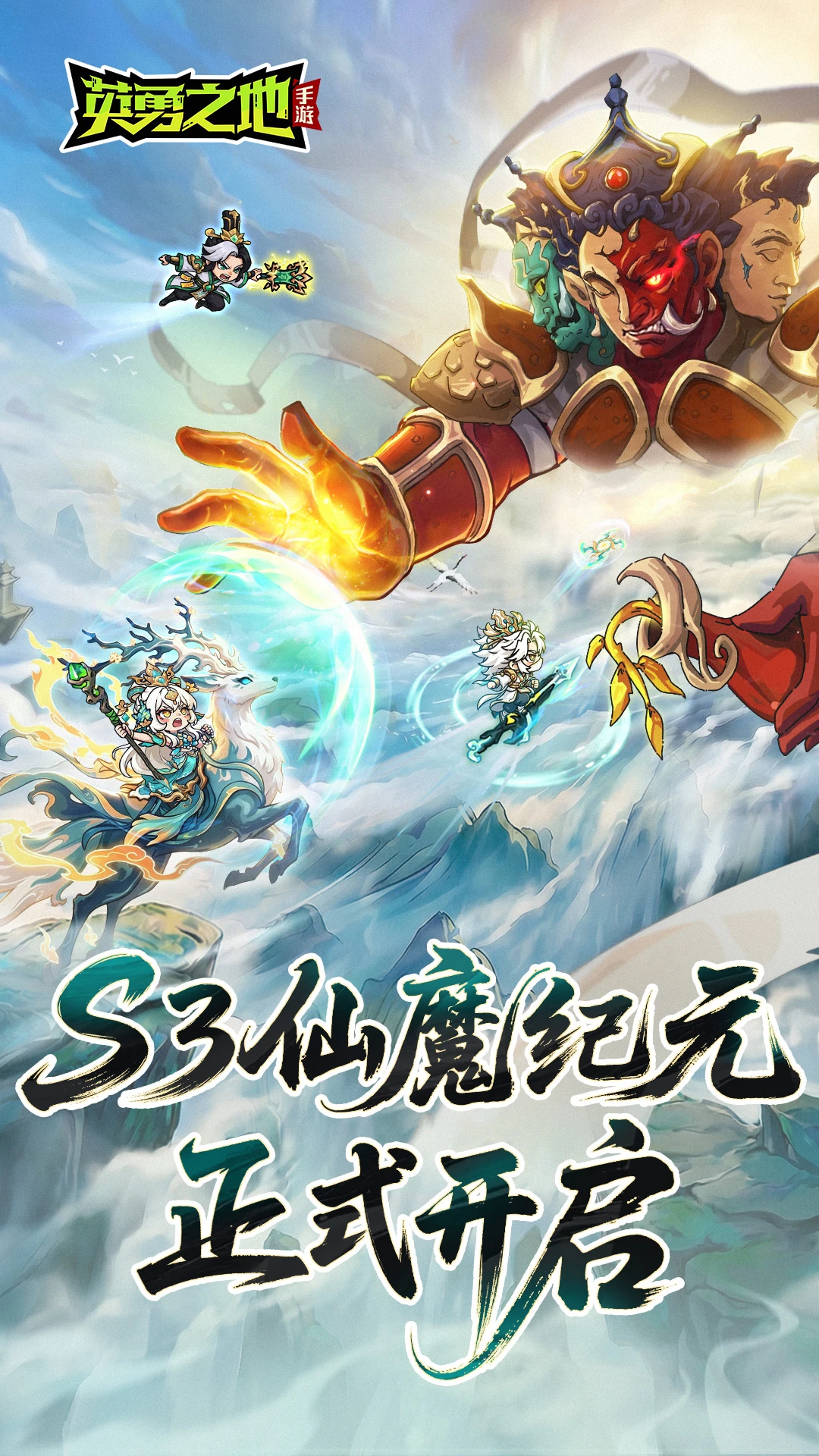Ӣ��֮��(Heros Land)4.36.9 ���澺������