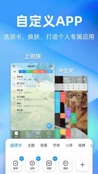 序光体 安卓版 官方下载 页面