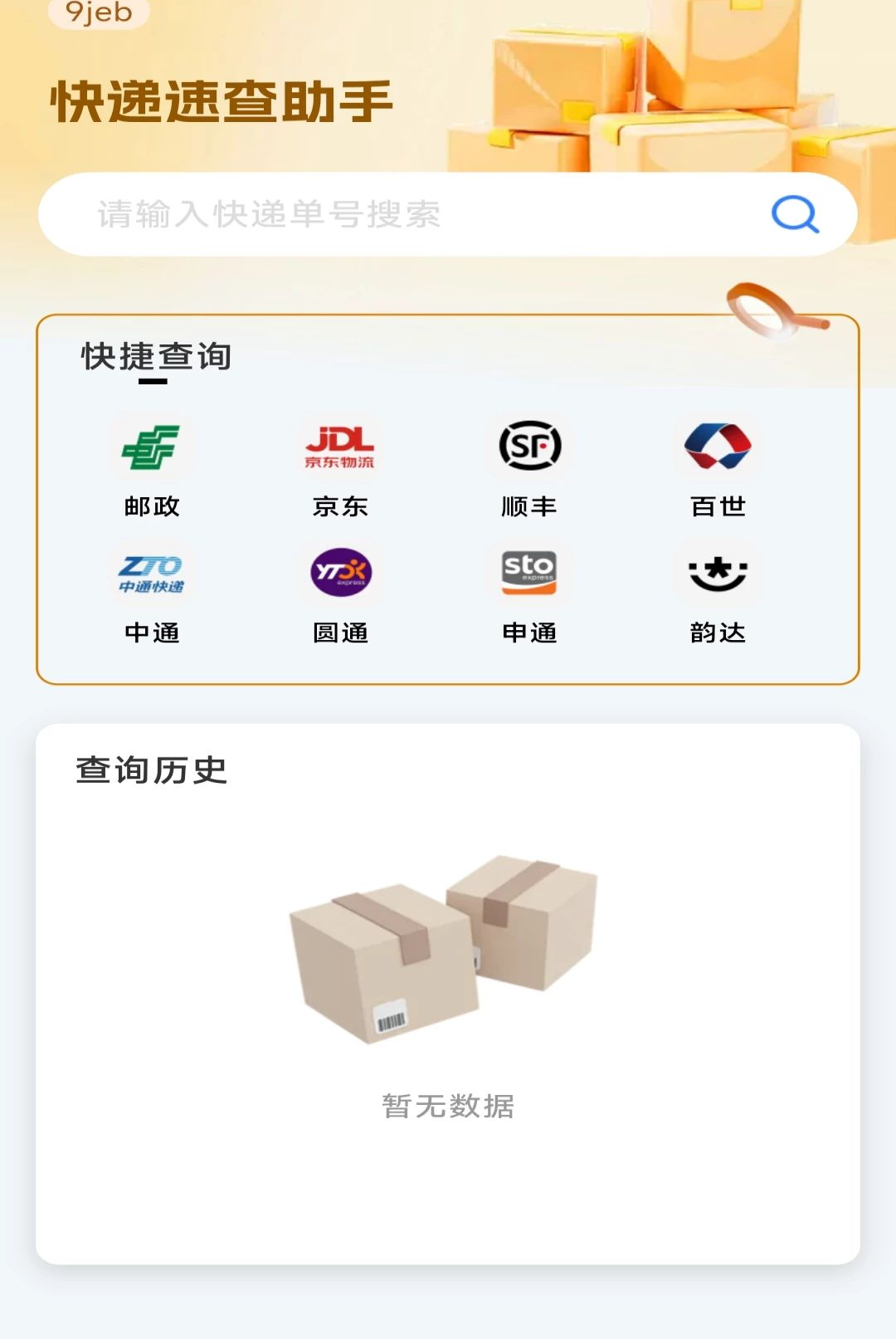 �������������г�1.0.0 ��Դ�ɹ�����
