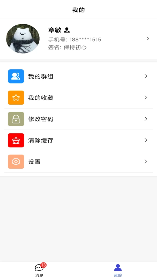 �����260920W ����ͨѶ
