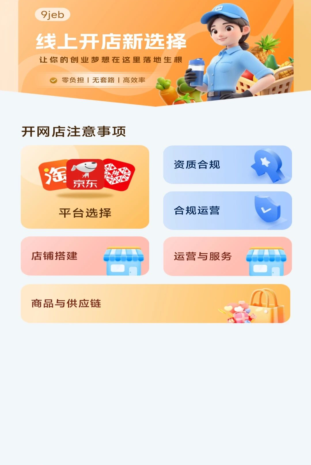 �������������г�1.0.0 ��Դ�ɹ�����