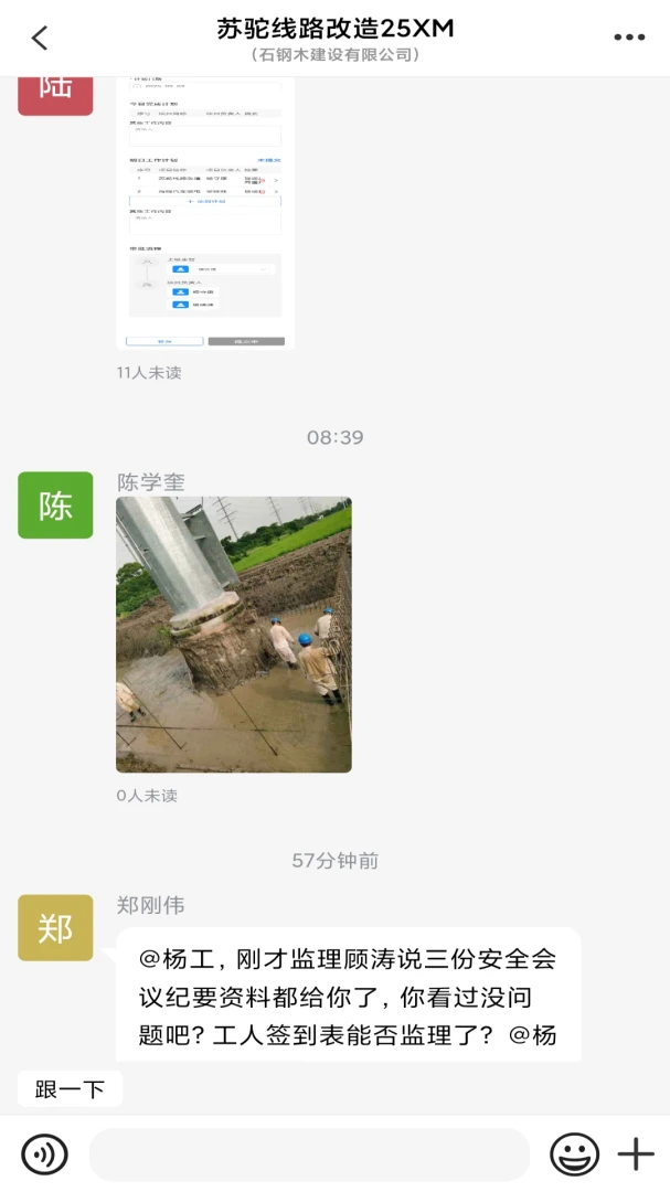 �����260920W ����ͨѶ