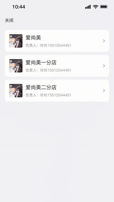 过简软件 安卓版 功能演示图