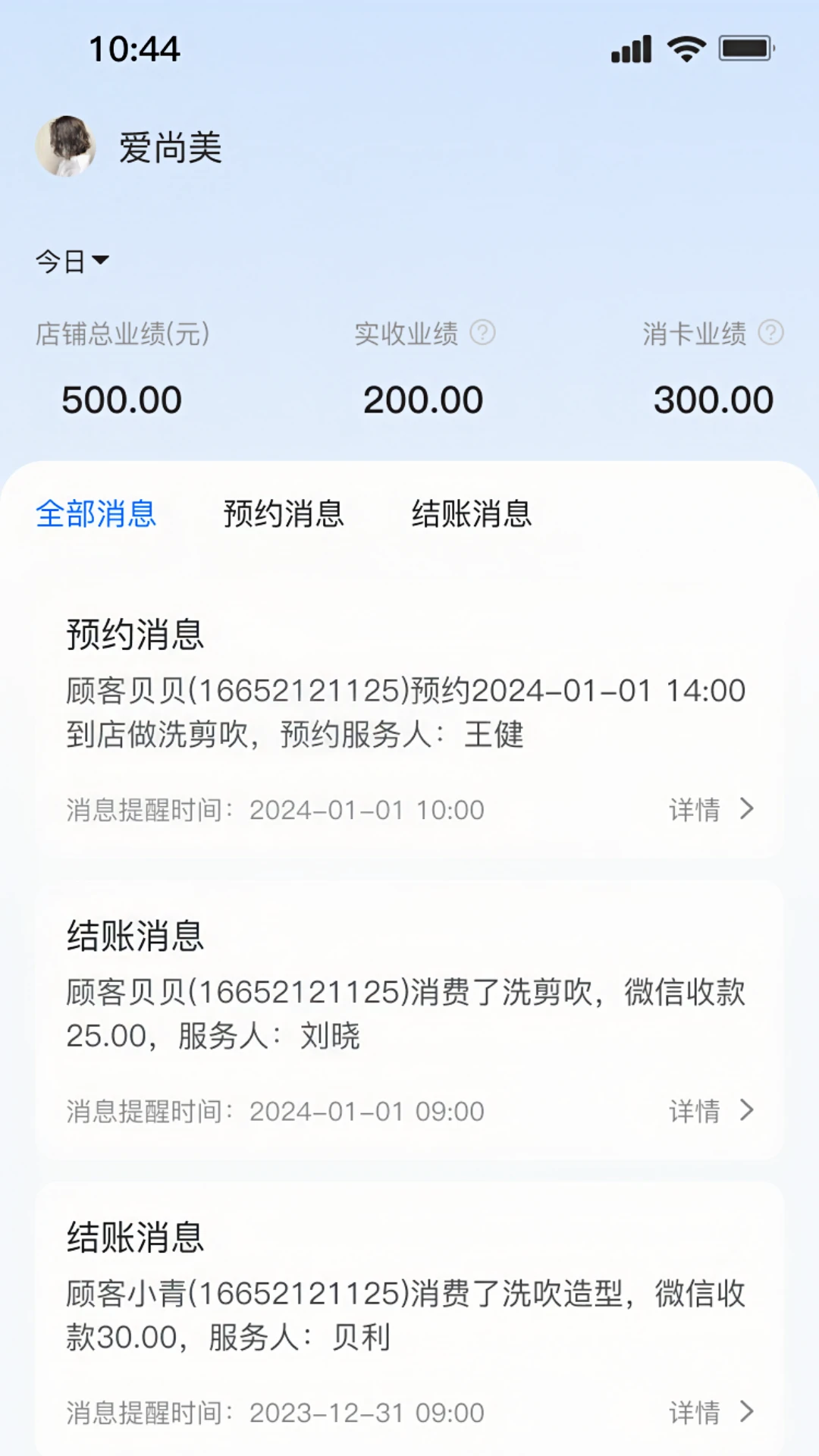 ��������1.0.704 �ƶ��칫����