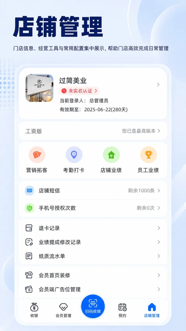 ��������1.0.704 �ƶ��칫����