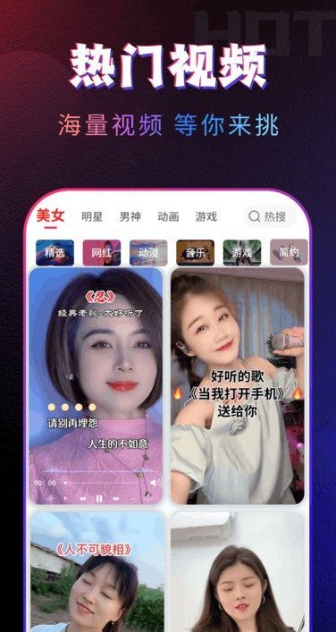 炫铃来电秀多多 安卓版 操作界面