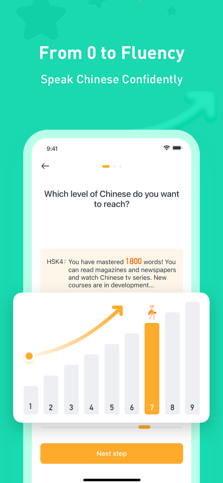 SuperChinese app HSK备考学习场景