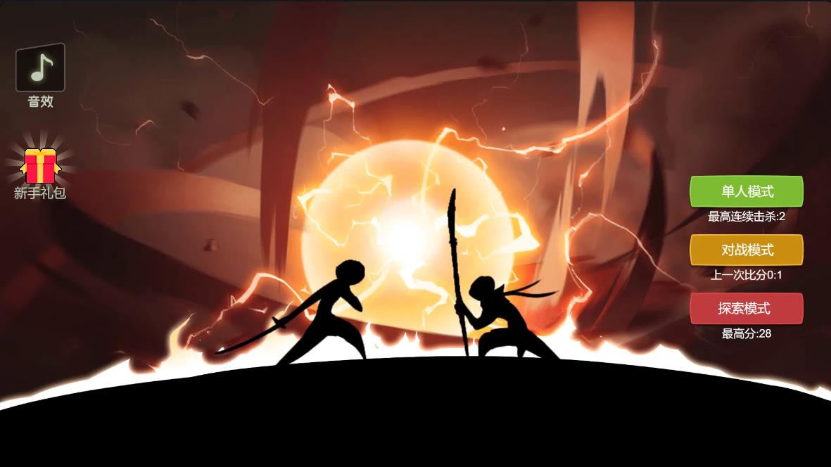 火柴人大战(Stickman Ninja Fight Battle Warriors) 实战连招与对战画面