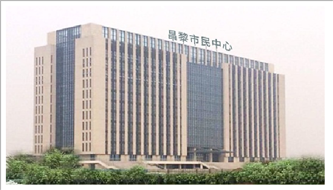 昌黎市民通 安卓版 市民中心导航界面