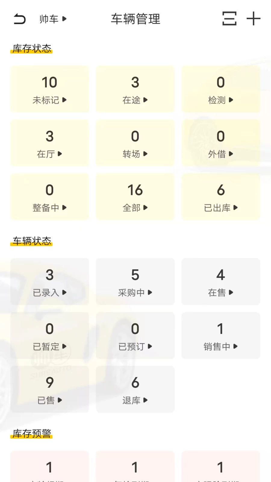 ˧����ѡ����1.3.0 ���ֳ���ѡ����