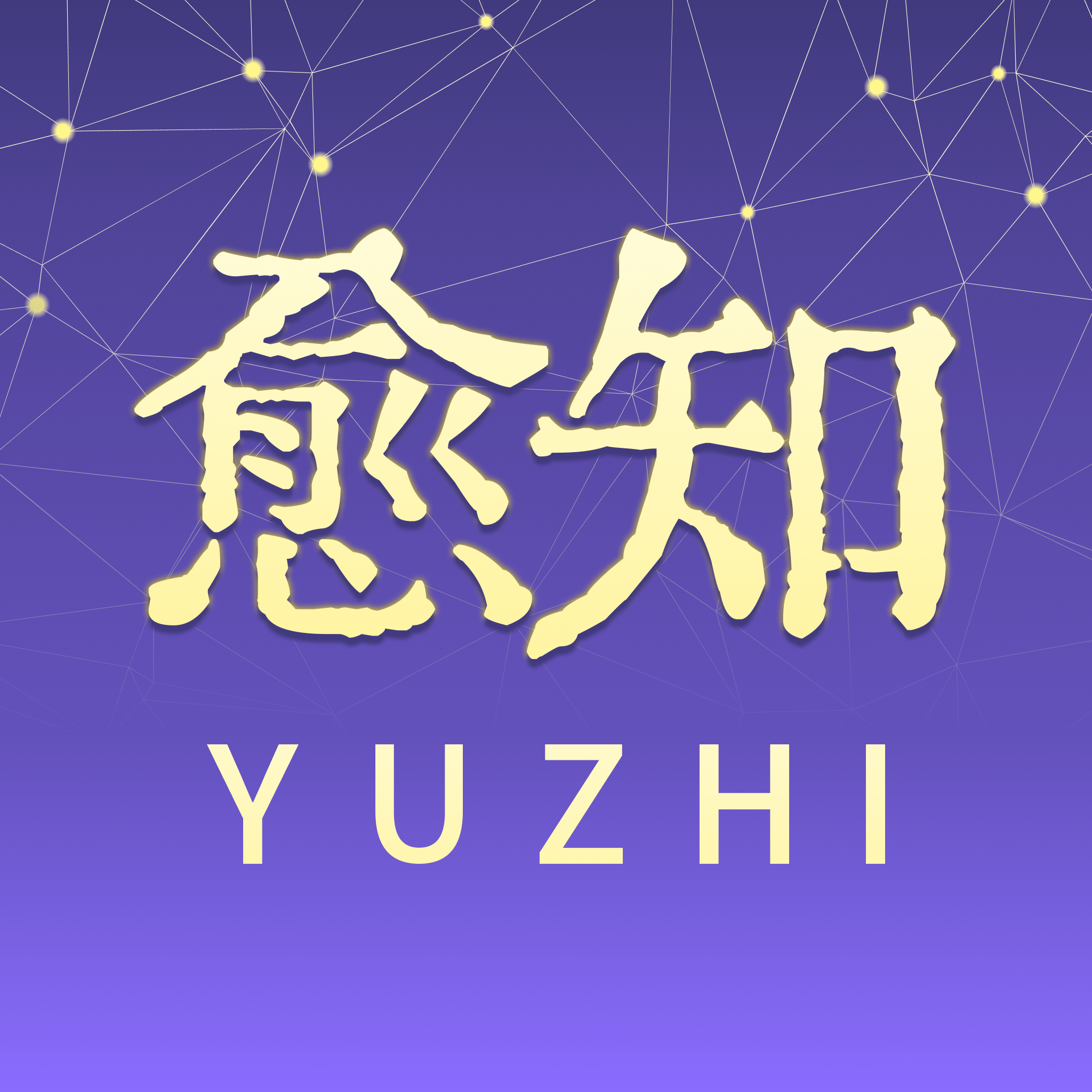 ��֪2.2.1 ����AI����