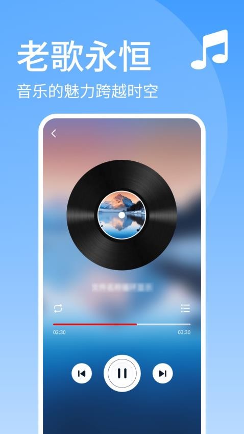 �����ϸ�������� ��׿�� ���ֲ��Ž����ͼ