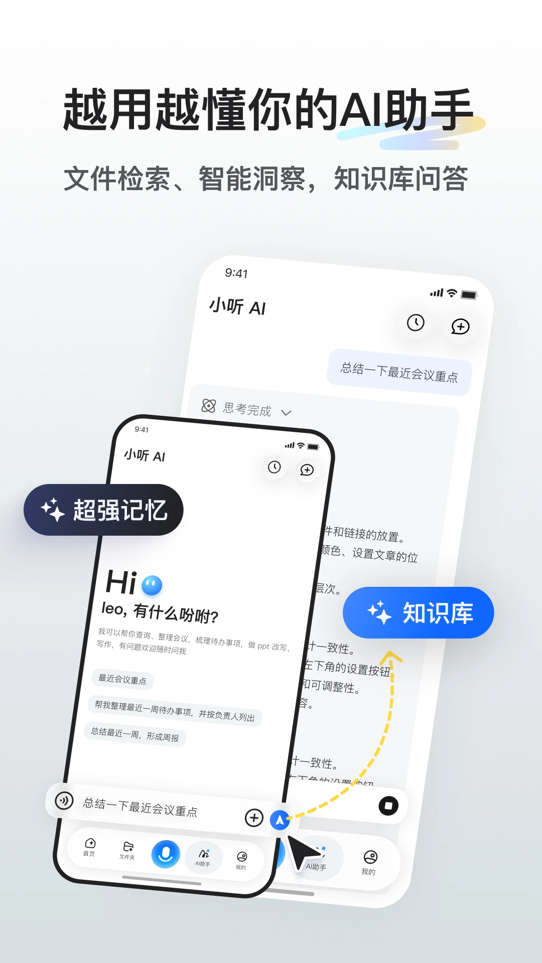 ����AI6.9.5 ��������תд