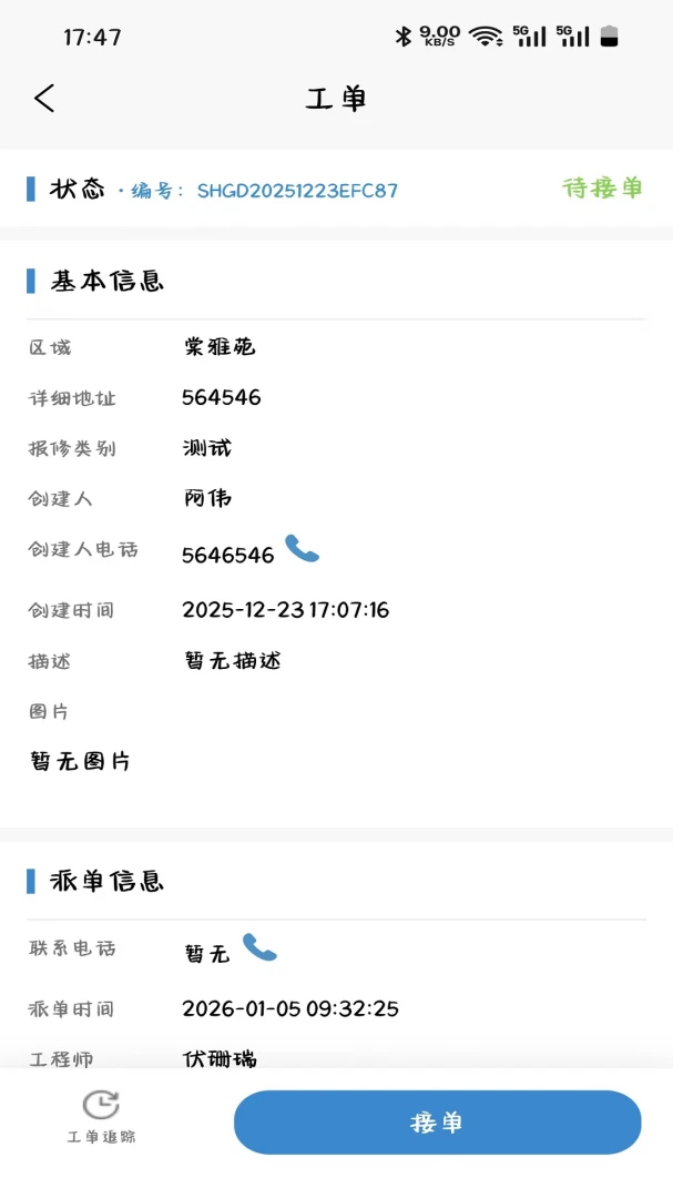 ������1.9.0.0 �ֻ�ά������