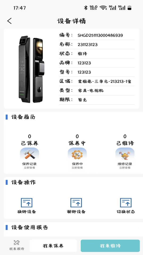 ������1.9.0.0 �ֻ�ά������