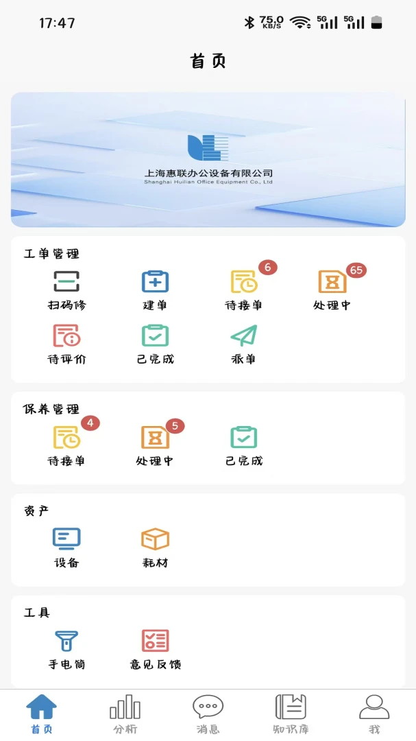 ������1.9.0.0 �ֻ�ά������