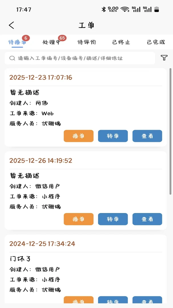 ������1.9.0.0 �ֻ�ά������