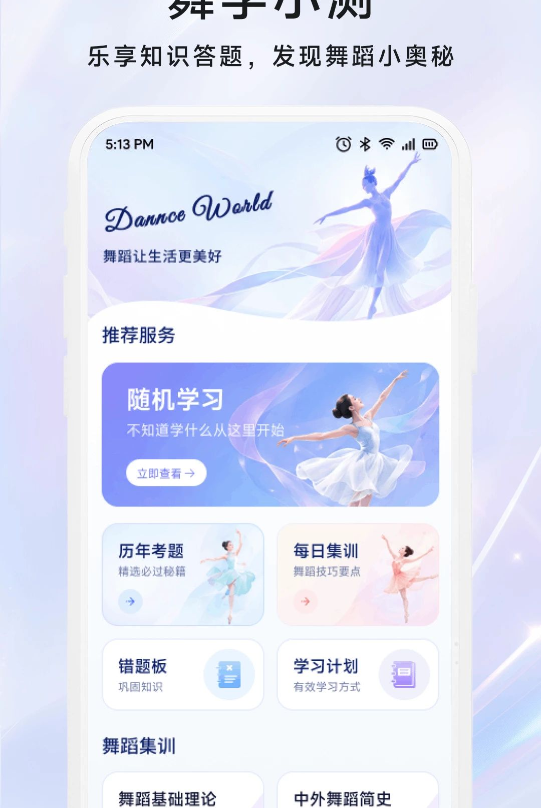 Э��1.2 �赸�罻����