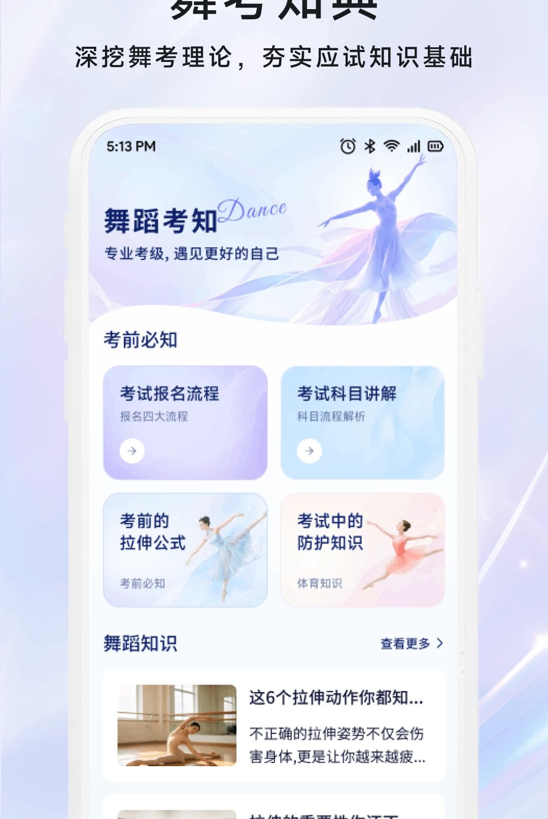 Э��1.2 �赸�罻����