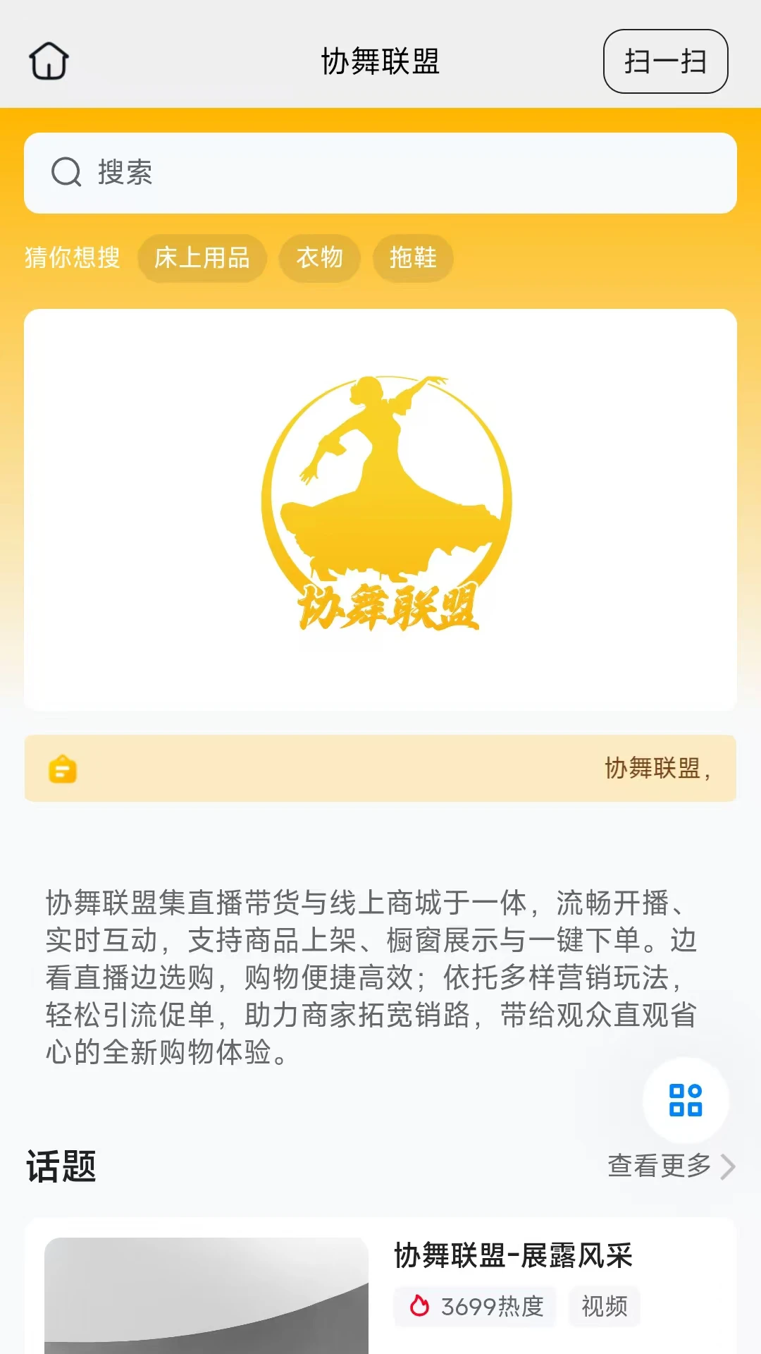 Э��1.2 �赸�罻����