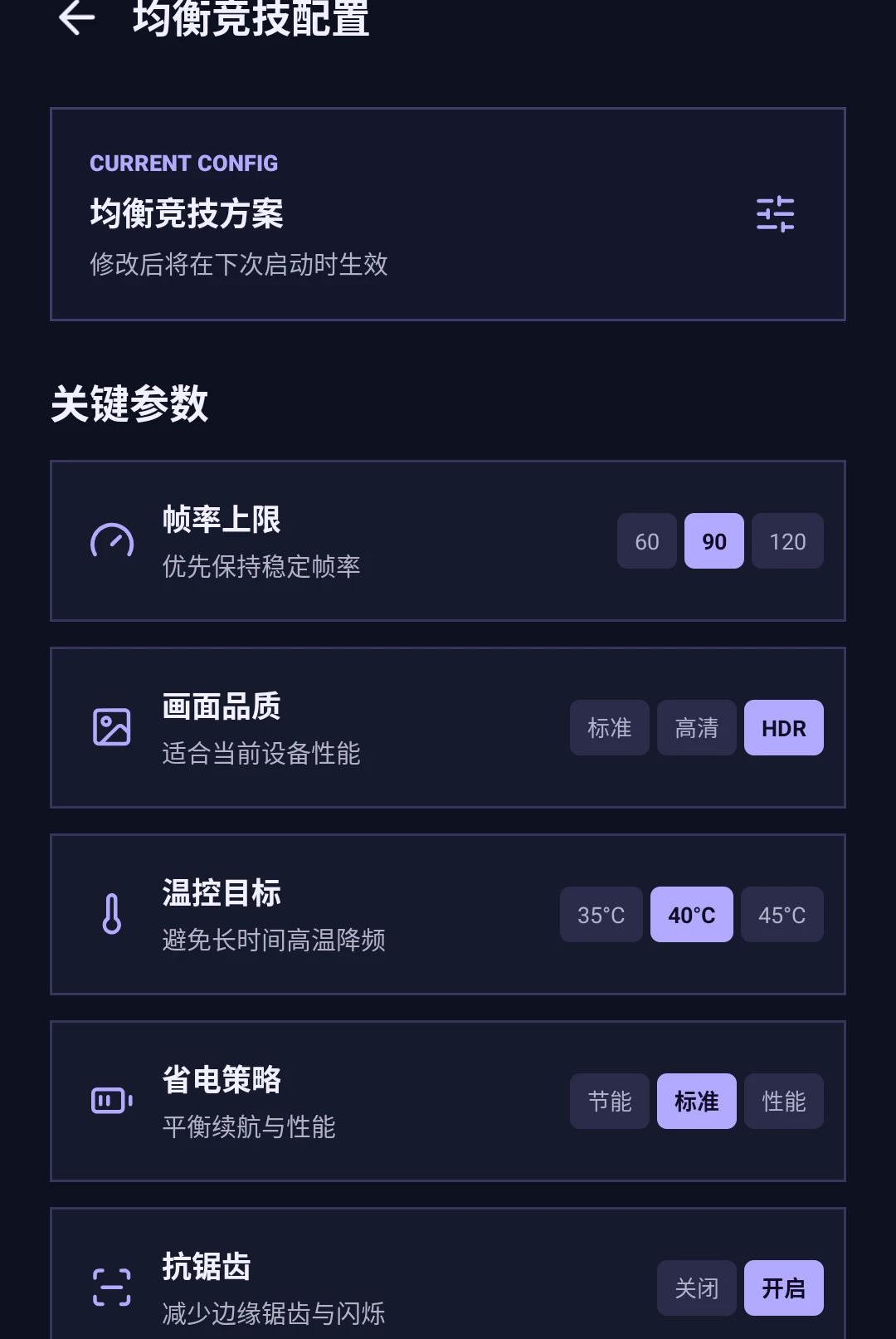 �����޸���Pro1.0.1 ����֡���Ż�