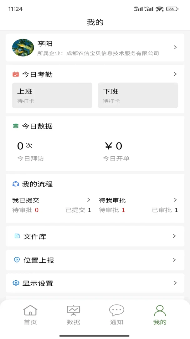 ũ��·2.1.1 ũ���ɹ�����