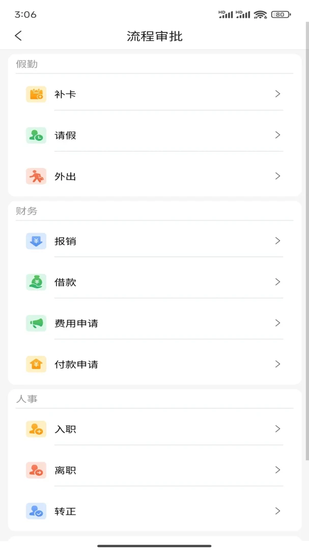 ũ��·2.1.1 ũ���ɹ�����