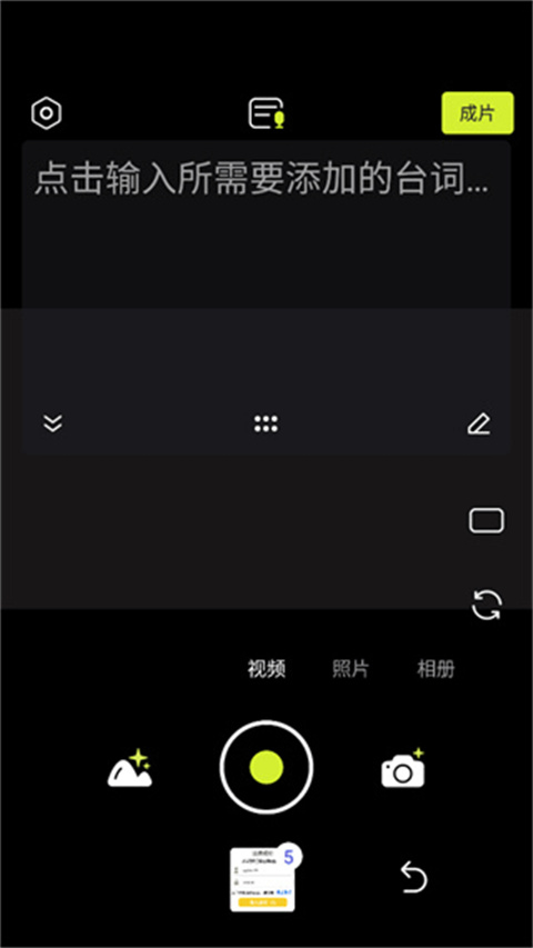 咔皮Action新手入门教程 视频导出与发布技巧