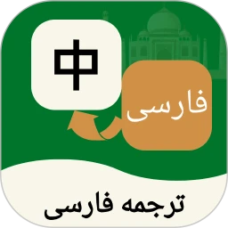 ��˹�﷭��ͨ1.1.4 ��˹�ﻥ��