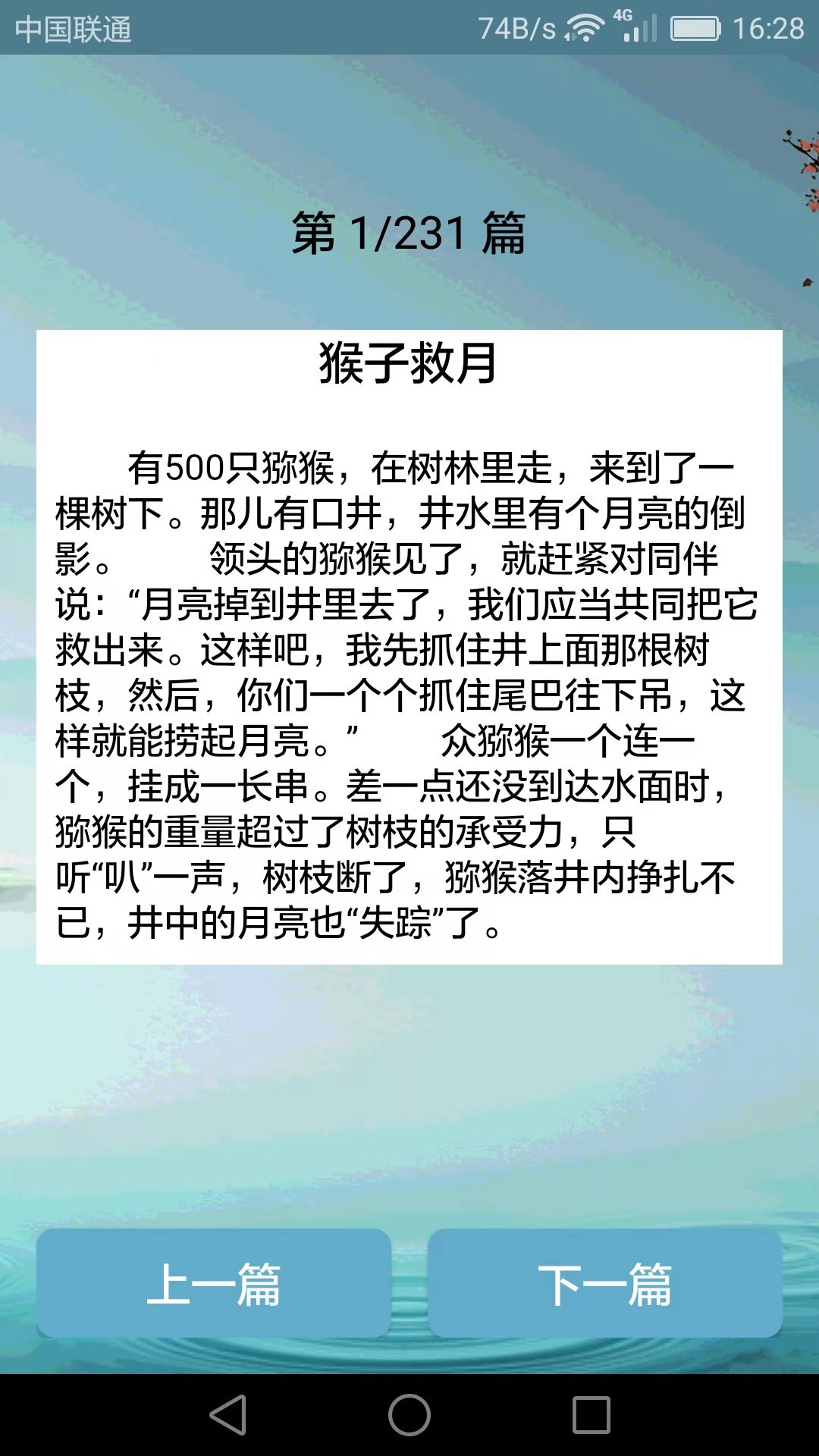 ��ί��-��Ц���� ��׿�� Ӧ�ý����ͼ