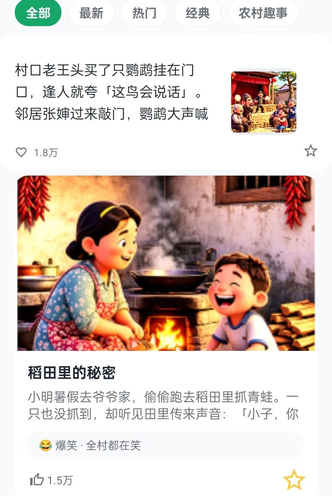��ί��-��Ц����1.0.0 ��屬Ц����