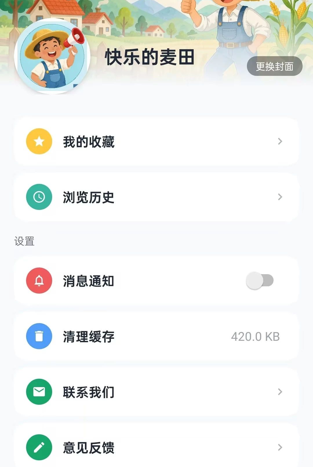��ί��-��Ц����1.0.0 ��屬Ц����
