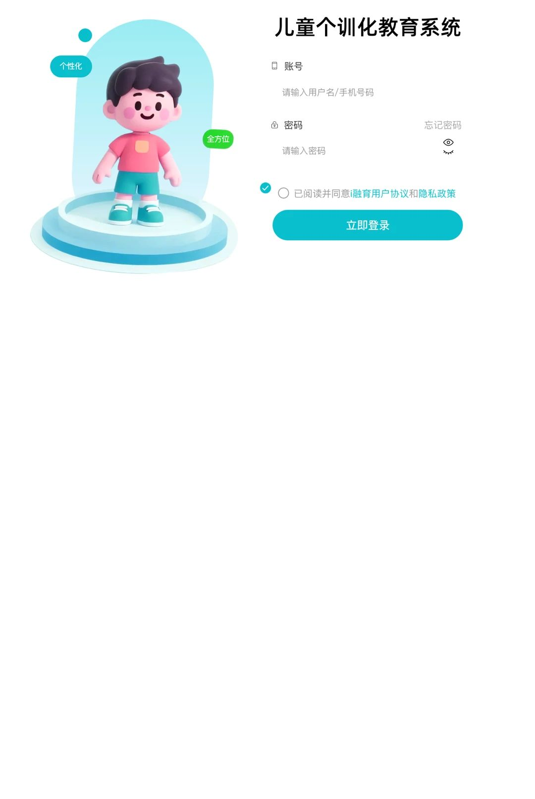 e��������ʦ��1.0.1 �ؽ̿�������