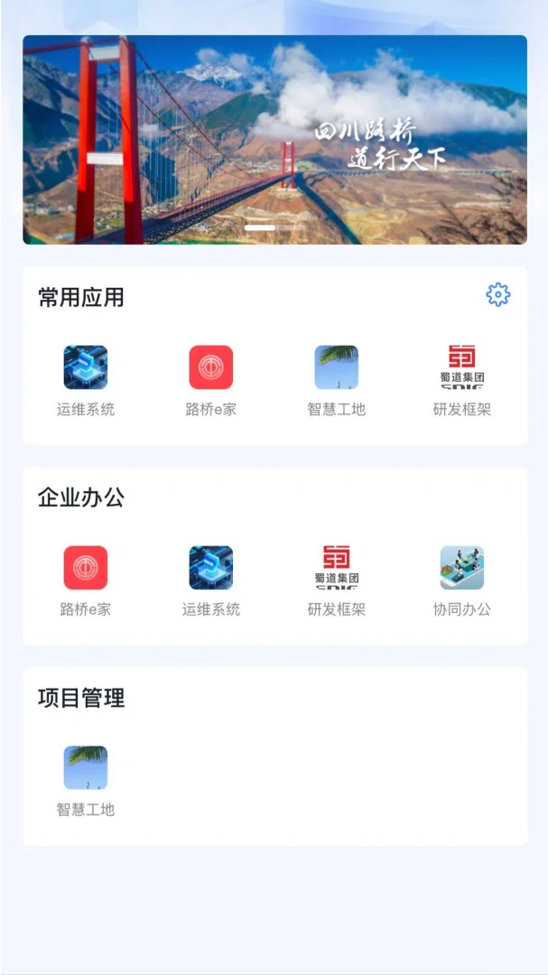 ����·��2.0.13 ·�����ֹ���