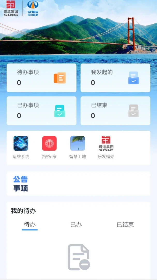 ����·��2.0.13 ·�����ֹ���