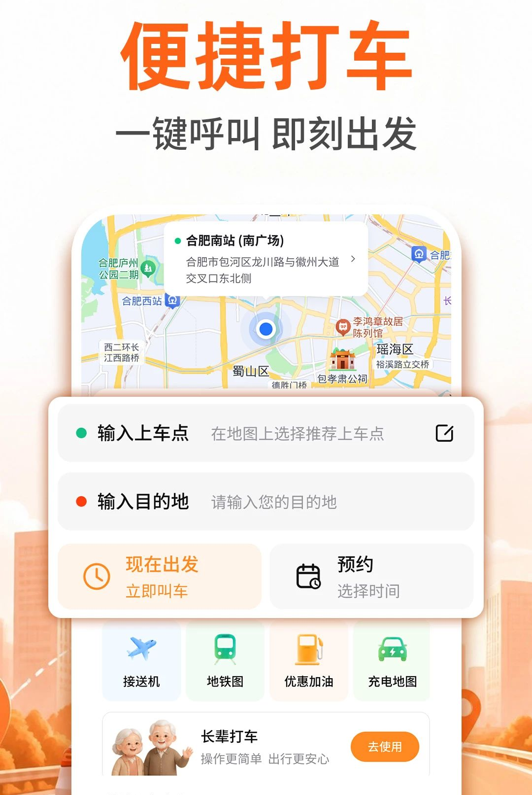 ˳�糵�����ó�1.0.1 ˳�糵���ӵ�����