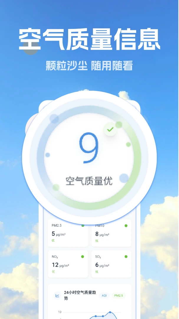 ׼ʱ����Ԥ��1.19 ��׼��������