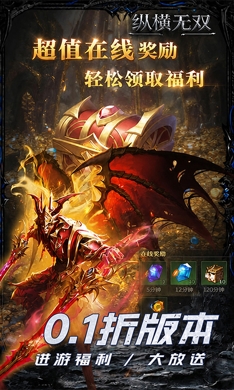 �ݺ���˫1.0.1 ��Ѫ����