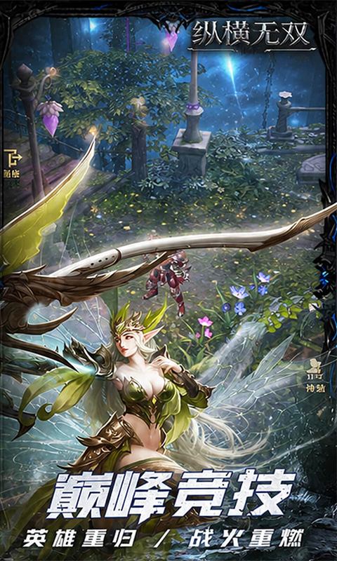 �ݺ���˫1.0.1 ��Ѫ����