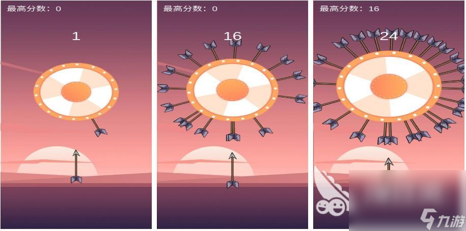 一箭来 安卓版 游戏关卡界面