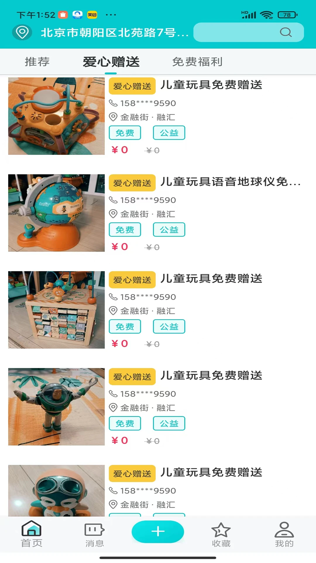 �����1.0.3 ���ɹ�������