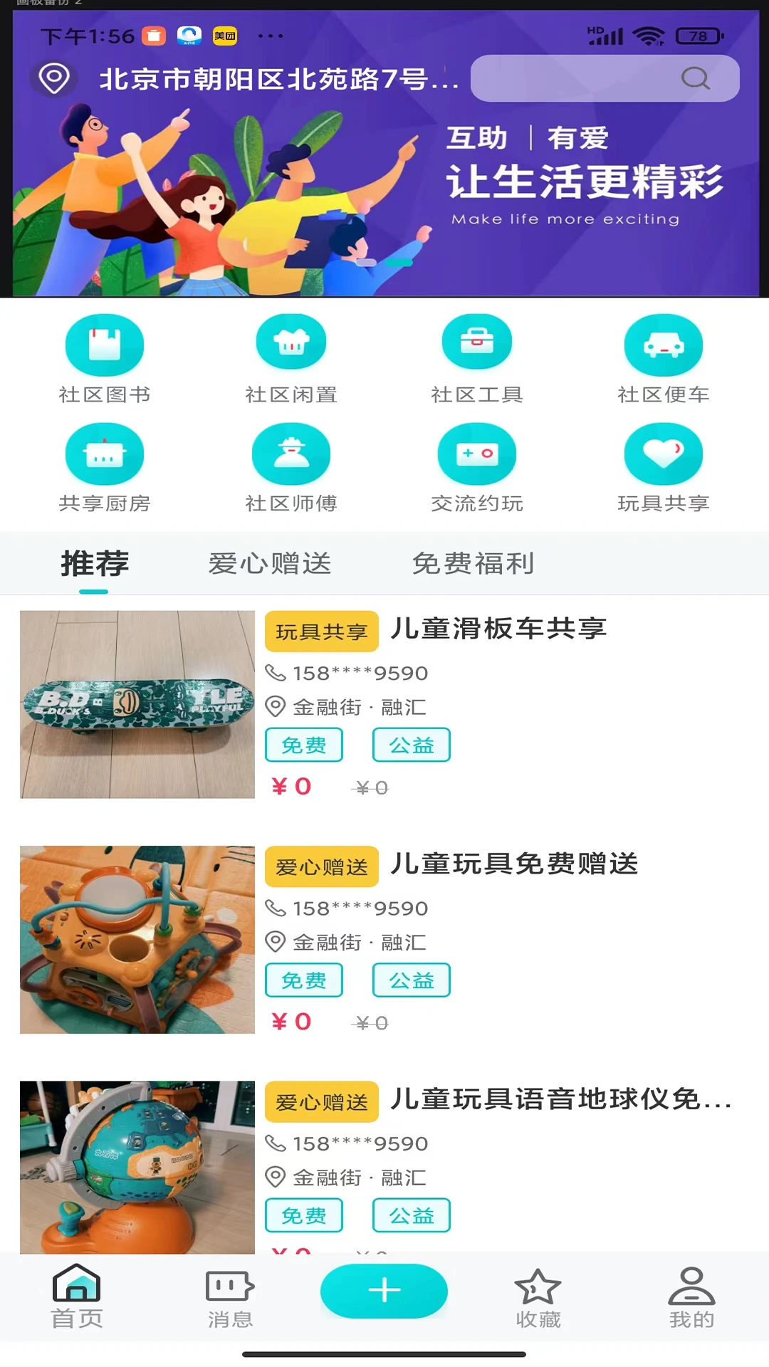 �����1.0.3 ���ɹ�������