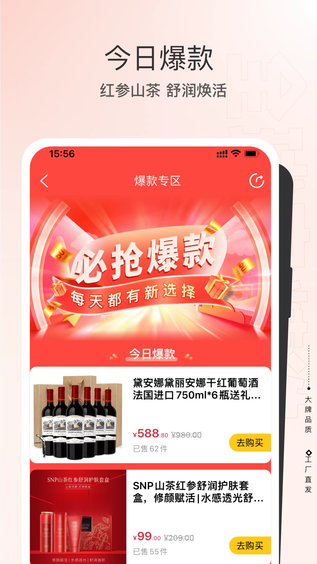 ȫ��Ҿ�ѡ5.7.9 ���ﾫѡ