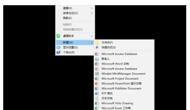 Kingsoft Office9.9.9官方正式版 安装完成后的主界面
