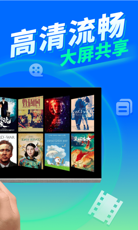 懒懒视频投屏版app手机一键投屏电视大屏观看操作界面