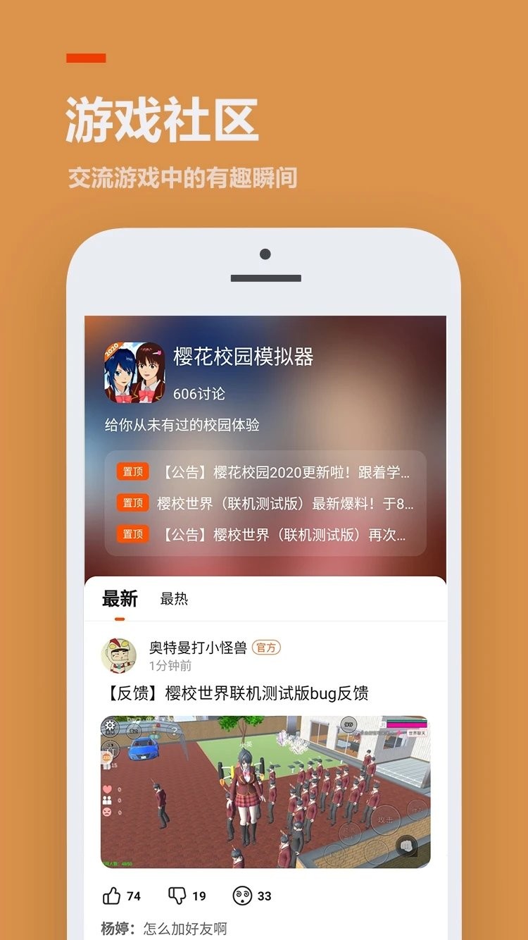 2233游戏盒子官方版下载安装最新版完整流程配图