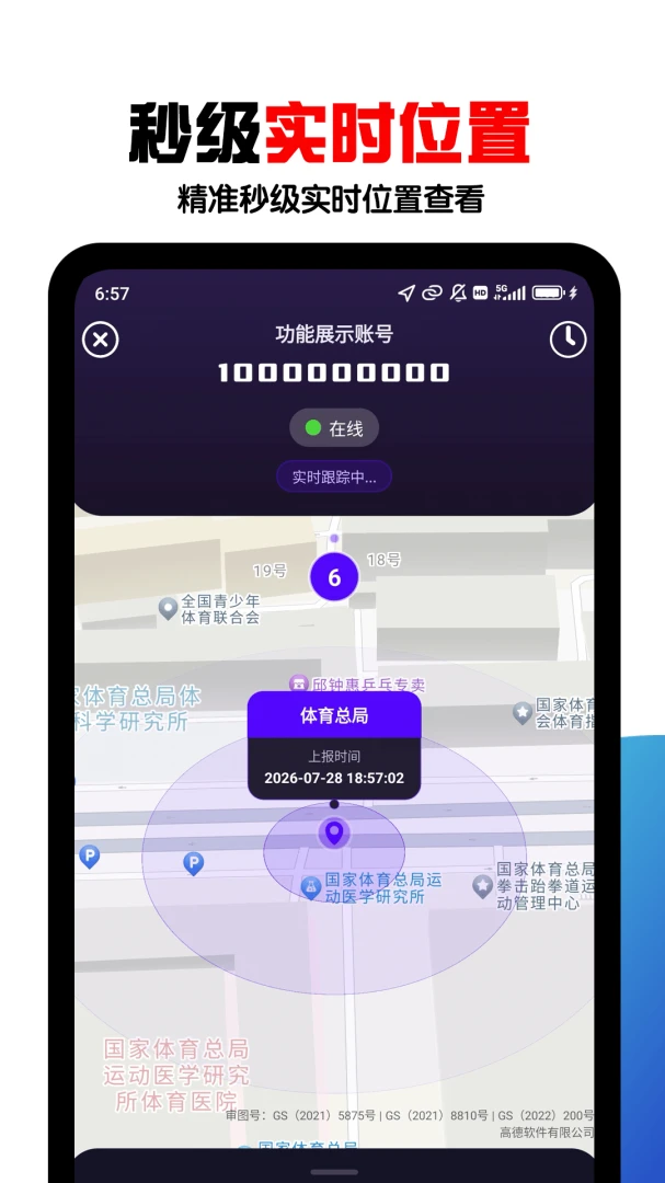 �ֻ���λ����9.0.2 ��׼����