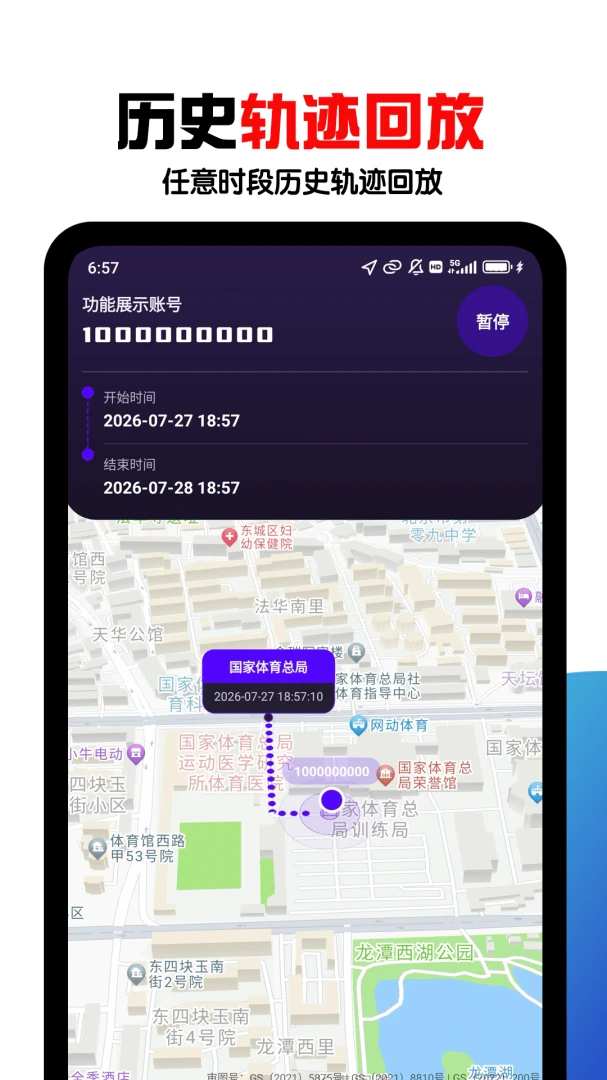 �ֻ���λ����9.0.2 ��׼����